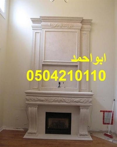 مشبات رخام السعودية image