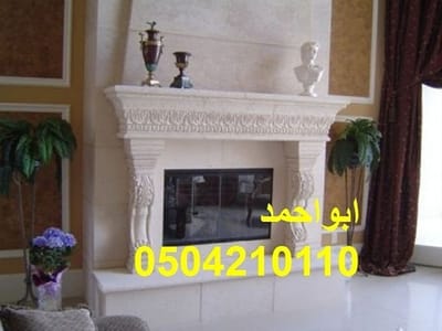 مشبات رخام السعودية image