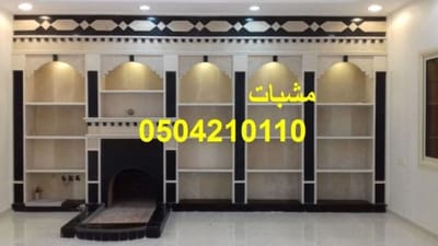 مشبات رخام  image