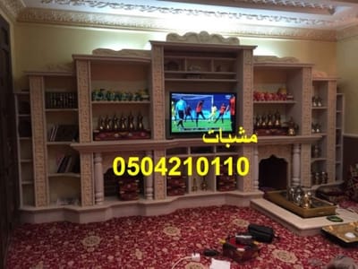 مشبات رخام  image