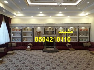 مشبات رخام  image