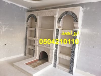 حول مشبات رخام image