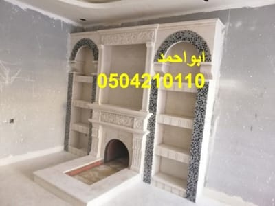 حول مشبات رخام image