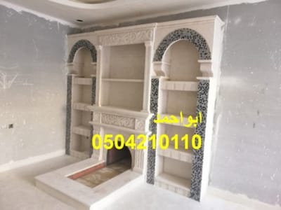 حول مشبات رخام image