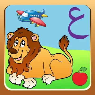 تعليم للكبار